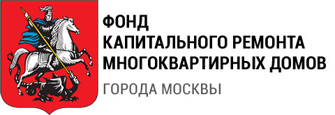 Фонд капитального ремонта